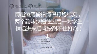 女大学生找??模特兼职被要求裸露拍摄最后却被套路内射 - 糖糖