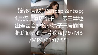 [MP4/ 651M] 顶级美乳E罩杯嫩妹妹 一对豪乳又白又大 埋头舔吊吸吮 黑丝大肥臀后入