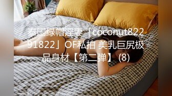 微博露脸网红福利姬 超人气【鹿八岁】最新福利 女上司和女下属 写真视图