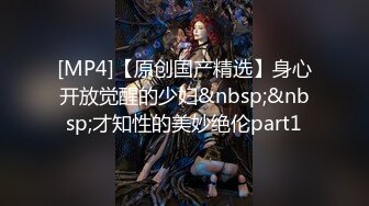 [MP4/1GB]星空傳媒XK8111回家的誘惑EP6小叔子雞雞掰直計劃