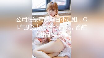 ★☆全网推荐☆★最新「一步到胃」美国9寸大屌男友和香港长腿嫩模女友疯狂性爱事长屌爆插嫩穴高清1080P原版