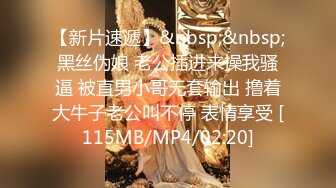 [MP4/1.25G]泄密 8位极品反差婊的曾经的风骚史