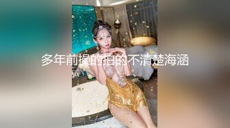 白天车内口，无锡少妇-闺蜜-白浆-坦克-舒服-细腰