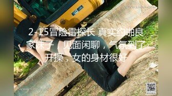 【网曝热门事件❤️震惊】超火爆吉林女孩岳欣玥最新性爱视频流出 黑鬼6P黑丝 皮鞭SM爆菊 日常全裸操 高清720P原版