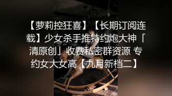 约妹达人酒店约操00后短发小萝莉口交后入