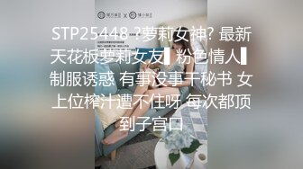 开车时被诱惑然后直接开到没人处车震