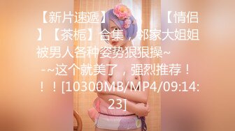 STP31027 国产AV 果冻传媒 91BCM051 清纯呆萌的机器人女友 李娜娜