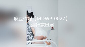 STP26922 女同的日常生活！女女穿戴假屌爆操！双头龙骑乘互插，穿戴假屌各种姿势，站立后入水声哗哗