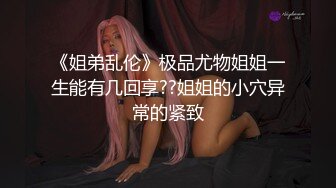 火辣女友卖力