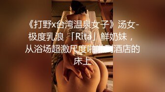 ★☆全网推荐☆★万人求购P站女族性爱专家，极品反差骚妻【静芸】解锁私拍②，灵活长舌性感少妇的顶级口交侍奉，啪啪啪全自动榨精机 (2)