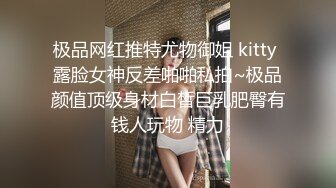 傲嬌的女主播 众目睽睽的性爱热播