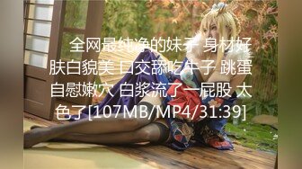 MIDE-304 [无码破解] 私、初音みのりがムーディーズに移籍してはじめての撮影です。