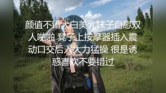 高清露脸,约了个高颜值美女上门服务