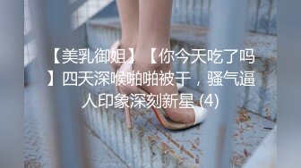 [MP4/ 759M] 漂亮美女天台吃鸡啪啪 被小哥哥无套输出 内射满满一小穴