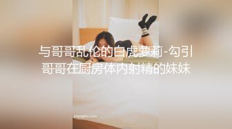 绿帽大神M晕灌醉自己女友给好兄弟操 小逼无毛真漂亮 (3)