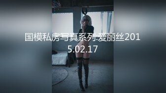 无水印[MP4/598M]10/8 女神难得操逼黑丝包臀裙美腿镜头前吃大屌翘起屁股求操VIP1196