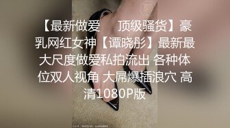 [MP4/ 517M] 颜射极品光滑白虎可爱美少女，含情脉脉舔着肉棒清纯与淫荡的反差