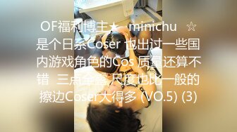 【新片速遞】&nbsp;&nbsp;性感妹妹被舔得嗷嗷叫，就这个舌头谁顶得住❤️全是肥嘟嘟 操起来五花肉实在带感！[26M/MP4/04:29]