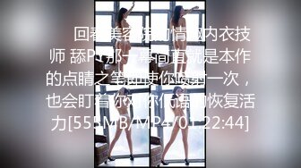 [MP4/ 615M] 极品网红小姐姐！约炮操逼收费房！情趣女仆装，美腿黑丝特写吃屌