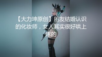 【新片速遞】&nbsp;&nbsp;情趣黑丝熟女阿姨 啊啊好多水 舒服吗 先聊聊天跳跳舞培养一下感情 稀毛肥鲍鱼被小伙操喷水 上位霍霍就缴械功夫不错 [883MB/MP4/55:35]