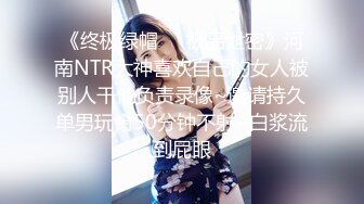 【新片速遞】 糟了，是心动的感觉！好甜美初恋般的小美女，被一个猥琐男给干了一个多小时，心态要蹦了，妹子楚楚可怜又淫荡的样子 太欠操[820M/MP4/01:57:25]