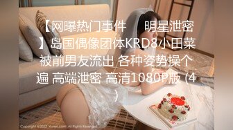 推特21万粉极品美少女潮吹萝莉公主【兔崽爱喷水】私拍完结，可盐可甜各种制服人前户外露出道具紫薇喷喷喷 (1)