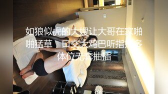 巨乳御姐【小海媚】给小处男开苞 乳交 口交骑乘位啪啪花样百出【152v】 (16)