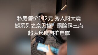 ✨邻家清纯小妹✨骚骚眼镜娘小妹妹超级反差，黑丝JK全身攻速装 被哥哥按在洗衣机上爆操，小母狗越是被羞辱越喜欢