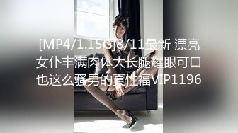 主題酒店鐘點房拍攝到的眼鏡哥晚上加班後和單位少婦女同事開房偷情私會 互舔互插愛撫爽的欲仙欲死 露臉高清