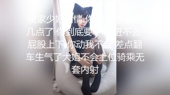 全網推薦】【極品嫩妹】白嫩女友『小情人』一字馬劈腿啪啪 清純的外表下隱藏著一顆騷動的心 (8)