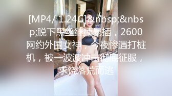 反差小可爱呆萌清纯小仙女〖柚子猫〗性感情趣黑丝的诱惑