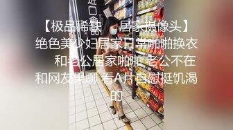 十二月最新高端泄密流出极品反差婊眼镜御姐徐艺然被视频网友财子哥宾馆捆绑调教小逼逼还如处女般粉嫩粉嫩的