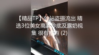 熟女骚妻黑逼