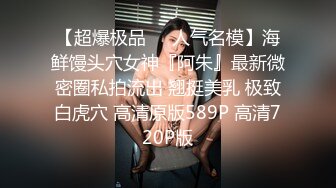 商场女厕偷拍 女神降临人美B更漂亮