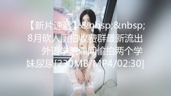 良家人妻下了班就坐动车过来看我 被哥哥无套干了 射得好多好浓[MP4/22MB]