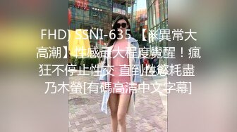 SWAG 露脸露点无码同框尝试跳跳糖口交 粉丝爽一个爱上 Chinh