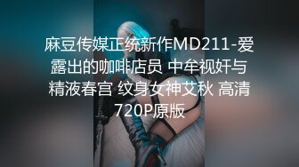 MD0317 麻豆传媒 夏日泳装粉丝感谢祭 优娜