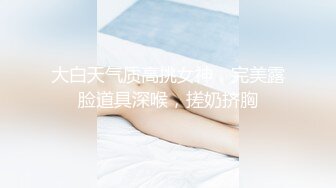 【新片速遞】 办公室跳蛋调教清纯碎花裙女神✅震的小穴不停流水，掀起裙子直接办公桌前后入！顶级反差尤物，清纯气质不要太反差[414M/MP4/10:19]