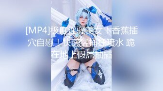 【新片速遞 】 【极品网红❤露出】脸红Dearie✨ 跳蛋女教师授课 黑丝OL诱惑极品蜜尻 翘臀开腿指导迷情氛围 跳蛋还塞在小穴里[205MB/MP4/4:45]