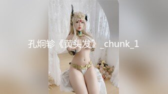 丈夫不在家时接受公公的性爱调教