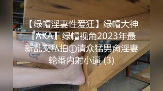 爱豆传媒 id-5262 哥哥请操我吧-张琪琪