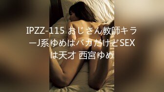 【新速片遞】 ⭐⭐⭐【2023年新模型，2K画质超清版本】2021.5.24，【文轩探花】，神似江疏影，外围女神，无水印收藏版[4590MB/MP4/50:50]