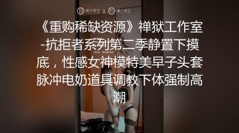 [MP4]一支百威喝到底极度淫荡骚熟女 主动强吻揉屌&nbsp;&nbsp;深喉口交骑在身上&nbsp;&nbsp;露奶开档连体丝袜&nbsp;&nbsp;大屁股猛