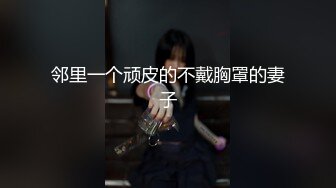 顶级明星级颜值秒杀网红，真正的绝世美乳抖得飞起，美到爆，超级诱惑秒硬，男人心目中的完美尤物 (2)