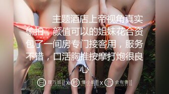 伪娘勾引直男街舞帅哥翻车,可惜了,大鸡巴又帅又猛！