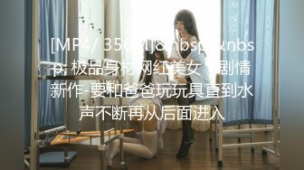 [MP4]妖媚吸精美少女的变装计划▌宸荨樱桃▌黑丝光剑变身欲火一触即发