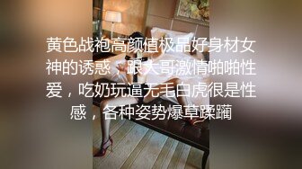 【潜入风俗店】会所骚女技师，推背按摩，性感热舞，骑在身上磨蹭