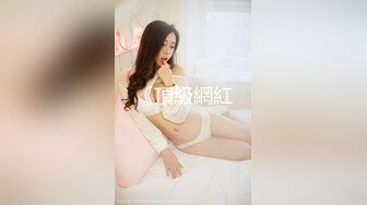 [MP4]【极品大骚逼】，180cm的长腿妹妹，纯欲天花板，首次和小姐妹玩3P，粉嘟嘟的翘臀被大鸡巴插爽