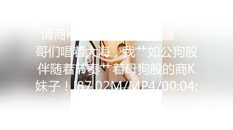 温州小司机早晨起来抱着小骚逼来一炮，各种体位无套抽插捏着大奶子真刺激，把小骚逼干的高潮不断