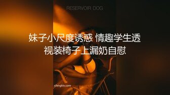 绿奴分开老婆腿给陌生人操-出轨-教练-留学-叫声